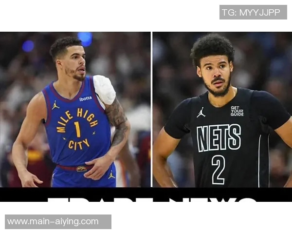 小波特谈篮网角色与掘金差异新赛季目标直指季后赛资格 小波特谈篮网角色与掘金差异新赛季目标直指季后赛资格