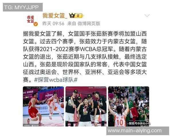 林育庭加盟山西女篮展现黑马潜力引发关注实力不容小觑 林育庭加盟山西女篮展现黑马潜力引发关注实力不容小觑