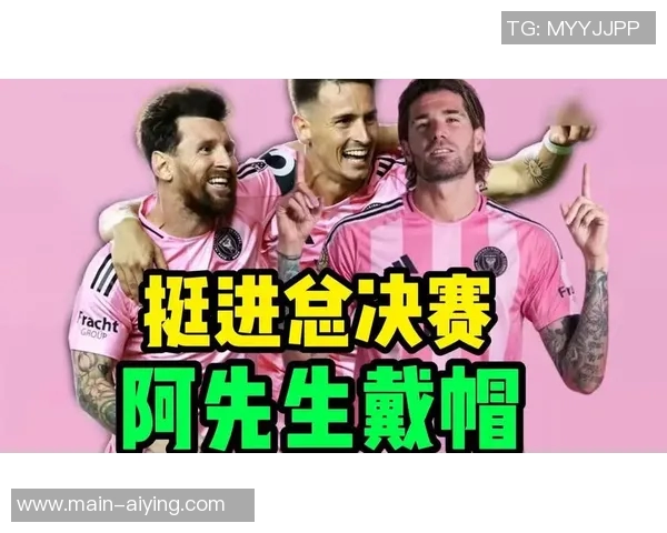 德保罗与梅西亲密合影庆祝晋级期待更辉煌的未来 德保罗与梅西亲密合影庆祝晋级期待更辉煌的未来