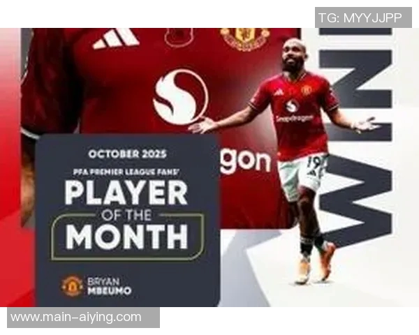 姆伯莫梅开二度助曼联赢得胜利荣膺英超第9轮最佳球员称号 姆伯莫梅开二度助曼联赢得胜利荣膺英超第9轮最佳球员称号