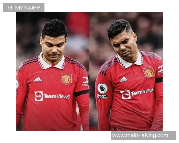 卡塞米罗或将今夏离队曼晚曝周薪30万镑成关键因素